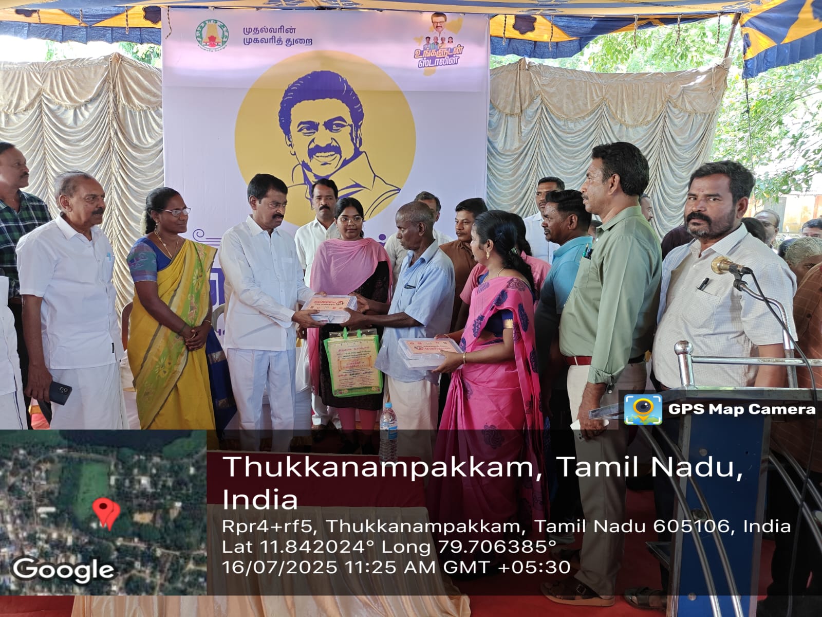 District Image